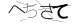 CAPTCHA