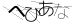 CAPTCHA